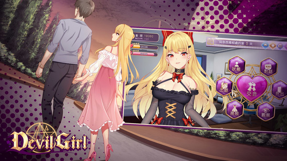 Devil Girl - Outros jogos hentai - XVideos Games