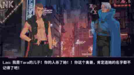 你是否能够为母亲复仇,并成功掌控Neostesia? - Neostesia 2200 - Free Hentai Games - XVideos Games