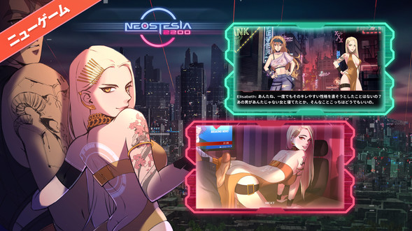 Neostesia 2200 - プレイ無料のエロゲー - XVideos Games