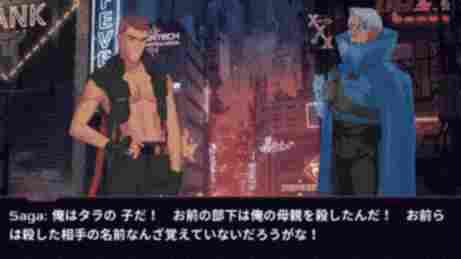 果たしてキミは、母親の仇を討ち、ネオステシアを征服できるかな? - Neostesia 2200 - Free Hentai Games - XVideos Games