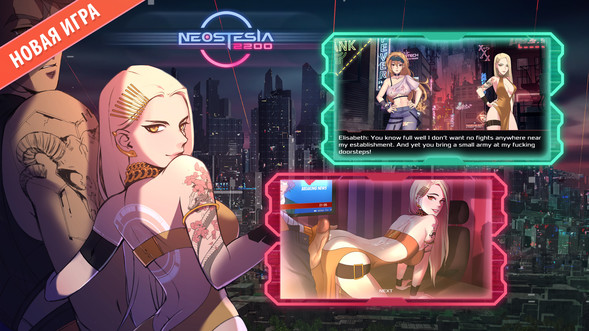 Neostesia 2200 - Бесплатные хентай-игры - XVideos Games