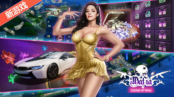 MAFIA Cartel of Vice - 免费色情游戏 - XVideos Games