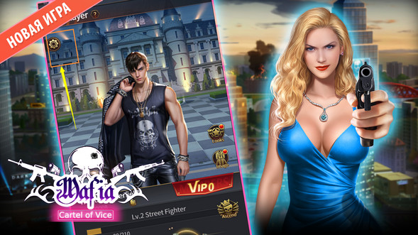 MAFIA Cartel of Vice - Бесплатные хентай-игры - XVideos Games