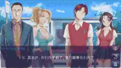 序幕截图 - The Last Day of My Virgin Life - Hentai Visual Novels - XVideos Games