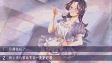 我的处男终结日中的第一个选择 - The Last Day of My Virgin Life - Hentai Visual Novels - XVideos Games