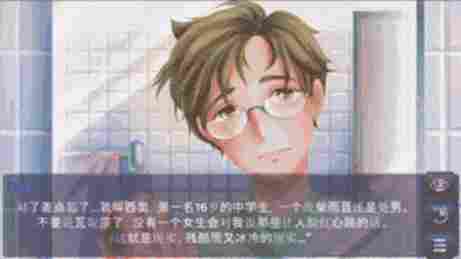 主角介绍 - The Last Day of My Virgin Life - Hentai Visual Novels - XVideos Games