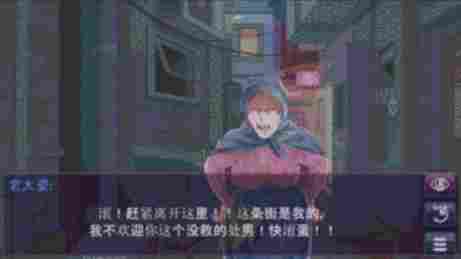 与女巫对话的截图 - The Last Day of My Virgin Life - Hentai Visual Novels - XVideos Games