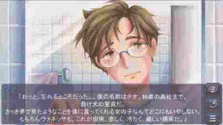 メインキャラクター紹介 - The Last Day of My Virgin Life - Hentai Visual Novels - XVideos Games