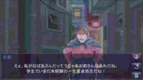 魔女との会話抜粋 - The Last Day of My Virgin Life - Hentai Visual Novels - XVideos Games