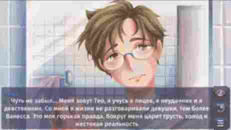 Представление главного персонажа - The Last Day of My Virgin Life - Hentai Visual Novels - XVideos Games