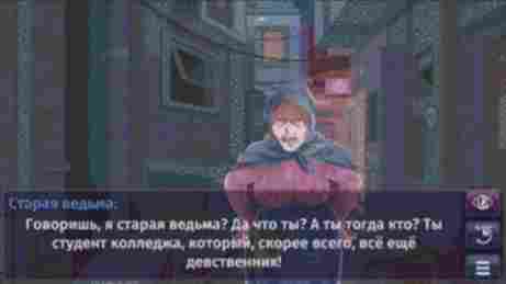 Диалог с колдуньей - The Last Day of My Virgin Life - Hentai Visual Novels - XVideos Games