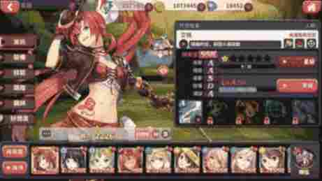 Craving Quest用户界面 - Craving Quest - Free Hentai Games - XVideos Games