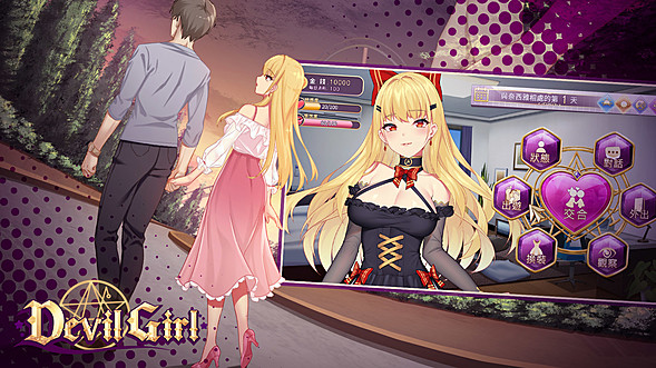 Devil Girl - Другие хентай-игры - XVideos Games