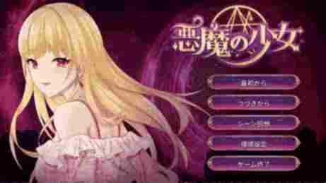 Главное меню Devil Girl - Devil Girl - Other Hentai Games - XVideos Games