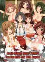 An All-Women Resort - エロ漫画 - XVideos Games