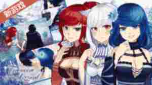 Treasure of a Blizzard - 色情视觉小说 - XVideos Games