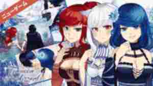 Treasure of a Blizzard - 18禁ビジュアルノベル - XVideos Games