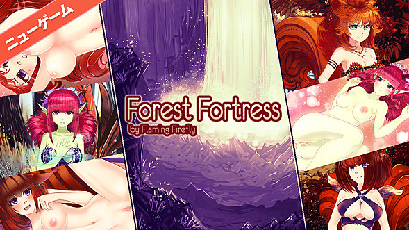 Forest Fortress - 18禁ビジュアルノベル - XVideos Games
