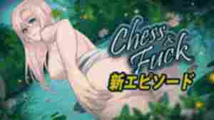 Chess & Fuck - 18禁ビジュアルノベル - XVideos Games