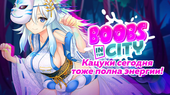 Скачать Maid Mansion на Андроид Последняя Версия Бесплатно